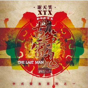 美女裸体㊙️无遮挡放屁
