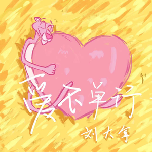 美女裸体㊙️无遮挡放屁
