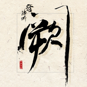 美女裸体㊙️无遮挡放屁
